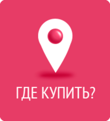 В каких магазинах продаётся косметика?